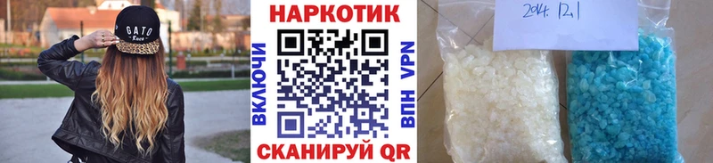 Наркотические вещества Семикаракорск Марихуана  НБОМе  Меф 