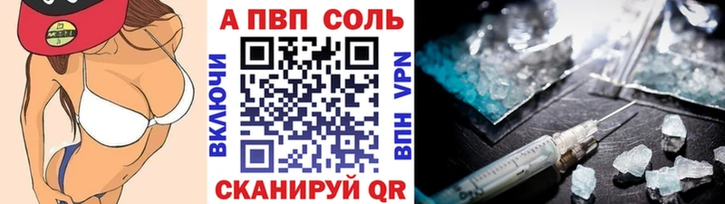 Alfa_PVP СК КРИС Семикаракорск