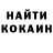 КЕТАМИН VHQ Elena Skorokhod