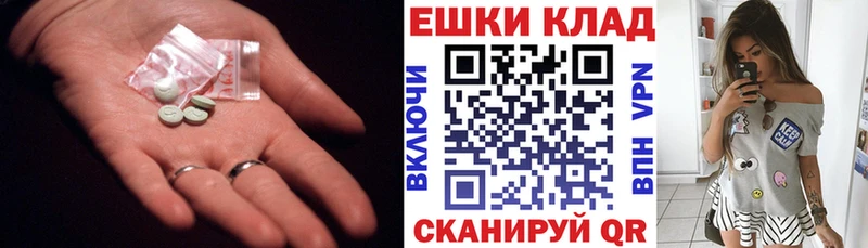 Ecstasy 99%  кракен онион  Семикаракорск  хочу наркоту 