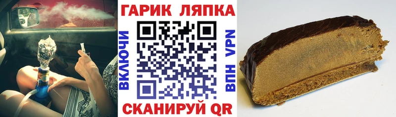 ГАШИШ Cannabis  Семикаракорск 