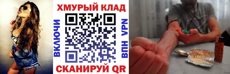 купить закладку  Семикаракорск  ГЕРОИН гречка 