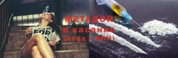 MDMA Беломорск