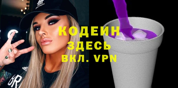 прущие грибы Белоозёрский