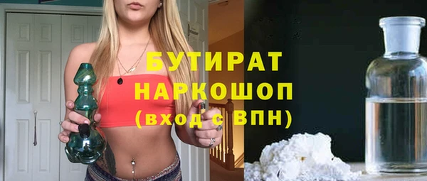 прущие грибы Белоозёрский