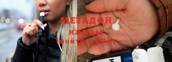 синтетический гашиш Балабаново