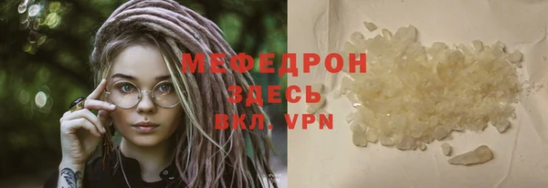 меф Баксан