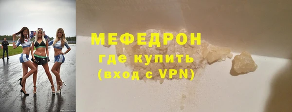 а пвп мука Белокуриха
