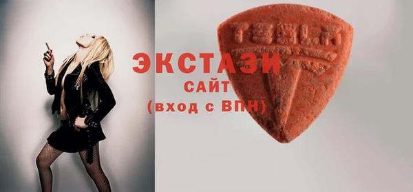 синтетический гашиш Балабаново