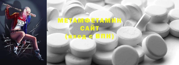 MDMA Беломорск