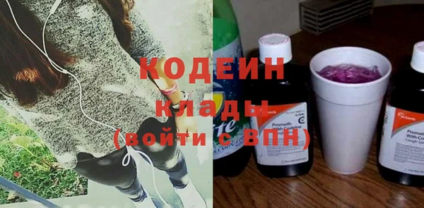 прущие грибы Белоозёрский