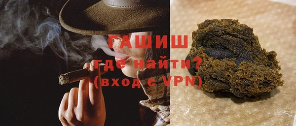 синтетический гашиш Балабаново