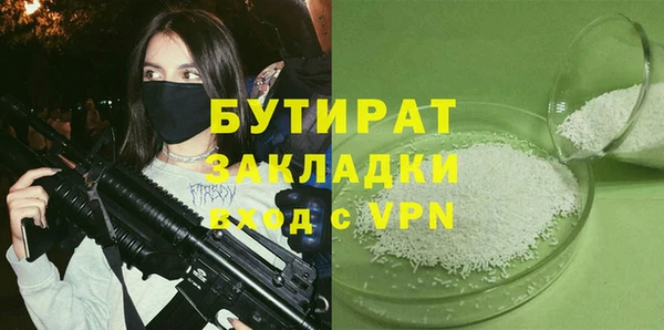 синтетический гашиш Балабаново
