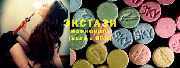 синтетический гашиш Балабаново