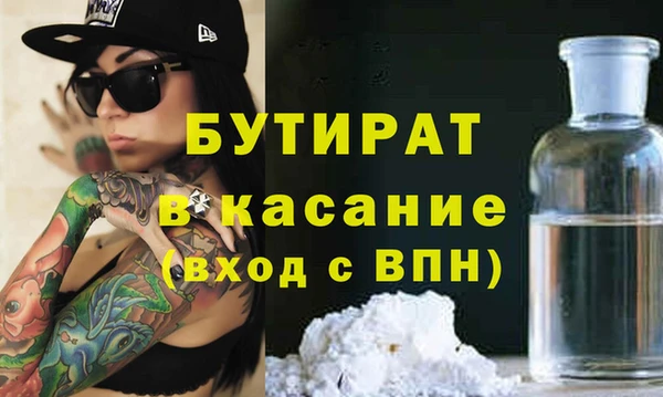 MDMA Беломорск