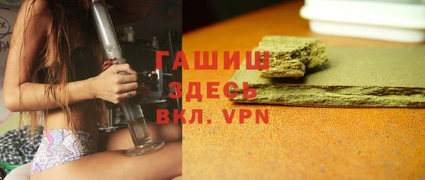 прущие грибы Белоозёрский