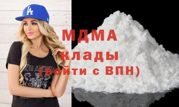 прущие грибы Белоозёрский