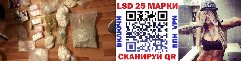 где можно купить   Семикаракорск  Лсд 25 экстази ecstasy 