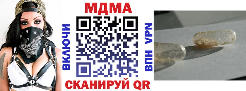 купить наркотик Семикаракорск OMG вход МДМА Molly