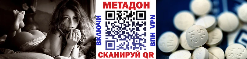 Метадон мёд  где можно купить наркотик  Семикаракорск 